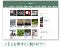 新函館ライブラリの別サイトへ