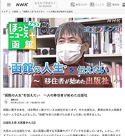 テレビで紹介
